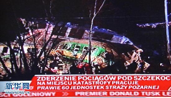 波兰两列火车相撞致60多人受伤