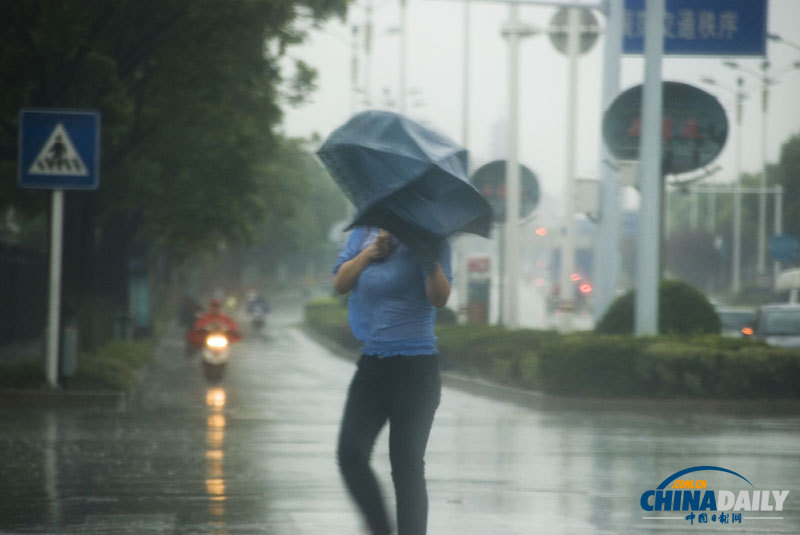 “海葵”袭击东南沿海