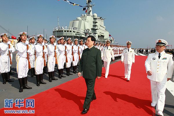 我国首艘航空母舰正式交付海军 胡锦涛登舰视察