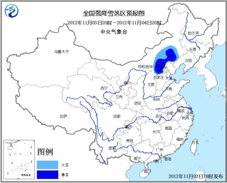 北方迎入秋来最强寒潮 多地普降雨雪降温持续