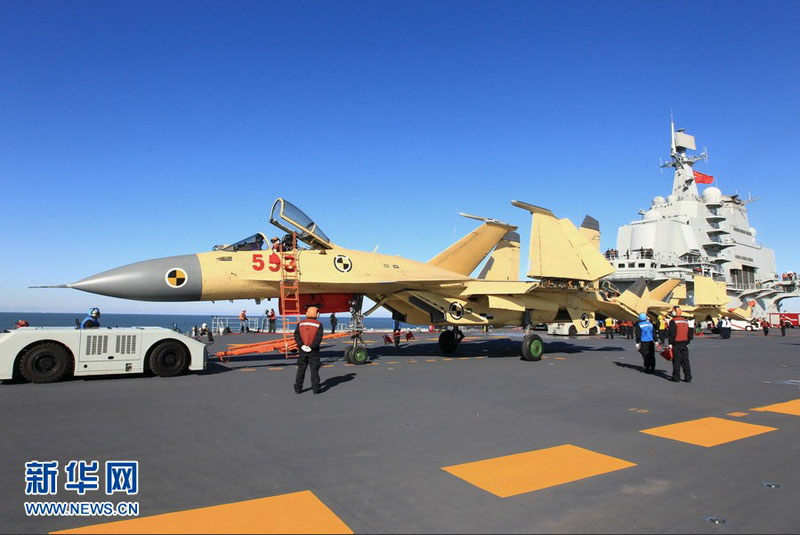 高清：我航空母舰顺利进行歼—15飞机起降飞行训练