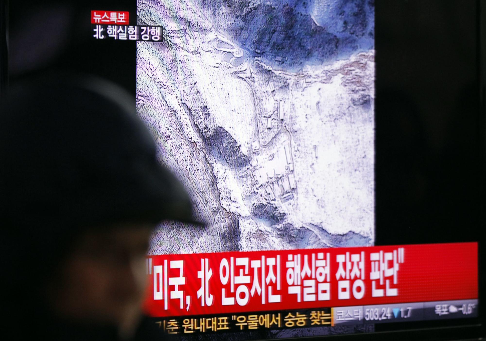 朝鲜宣布成功进行第三次核试验 自称有利于地区和平