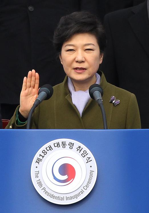 韩国首位女总统朴槿惠宣誓就职精彩瞬间