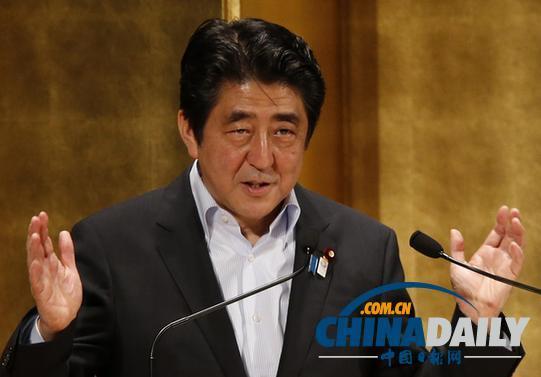 安倍被批正将日本变成战争国家 经济复兴计划争议多