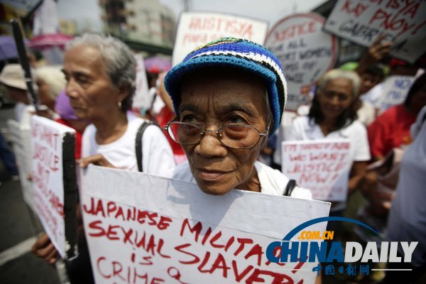 菲前慰安妇聚集总统府示威 抗议日首相到访（组图）