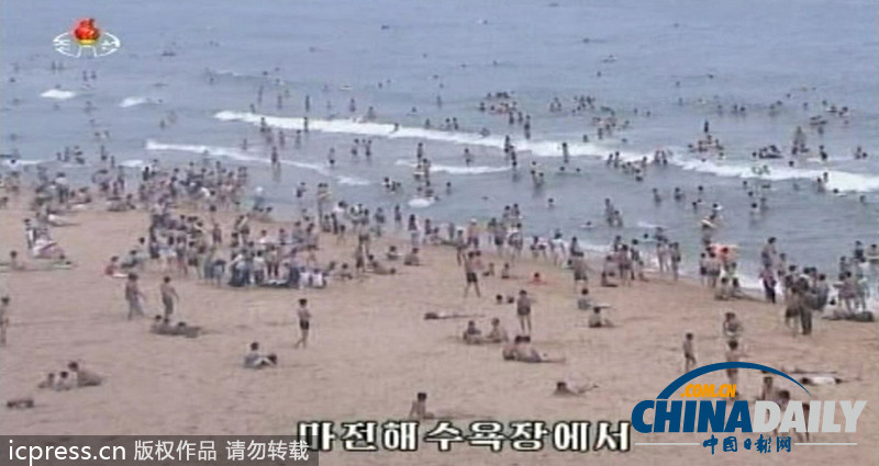朝鲜中央电视台播出海水浴场画面 热闹非凡（组图）