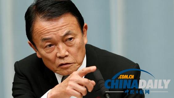 麻生太郎拒绝因“学习纳粹修宪言论”而辞职和道歉