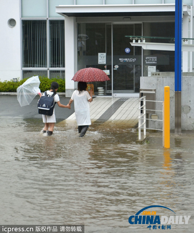 日本东北部遭暴雨袭击 致1人死亡5人失踪（图）