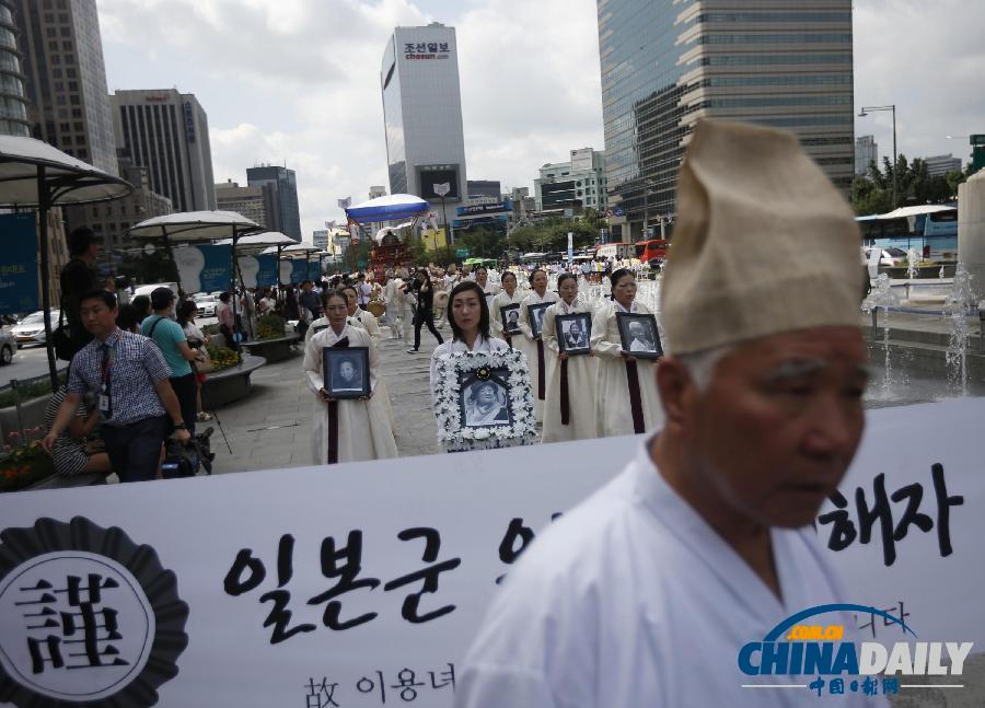 韩国民众光复节前集会纪念新故慰安妇抗议日本（图）