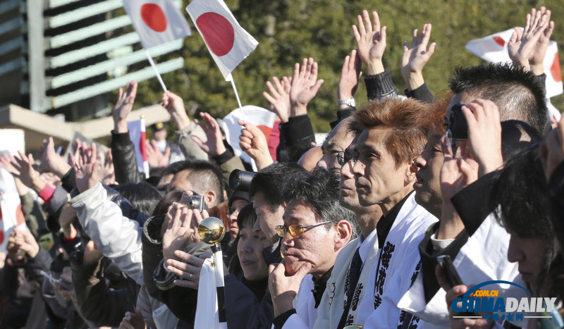 日本皇室接受民众新年朝贺 天皇致辞期盼国泰民安