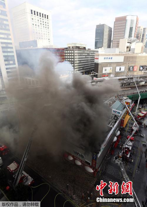 东京地铁站附近发生大火 已烧毁4栋建筑物（图）