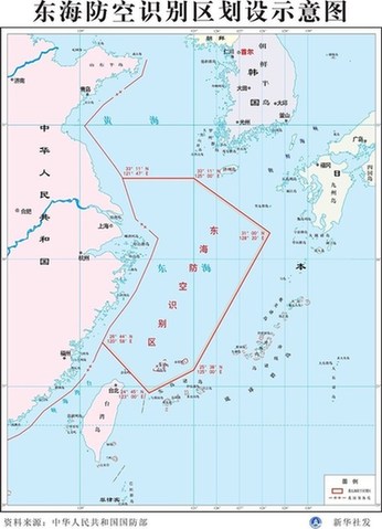 日美拟在国际民航理事会声明中塞入批评中国内容