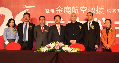 中国本土第一家国际性航空救援企业成立