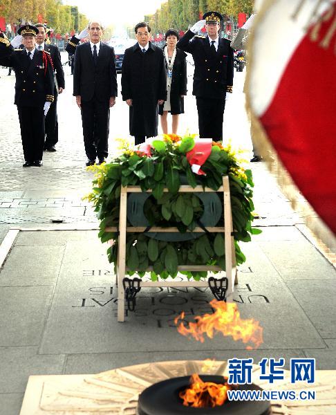 胡锦涛在巴黎向无名烈士墓献花