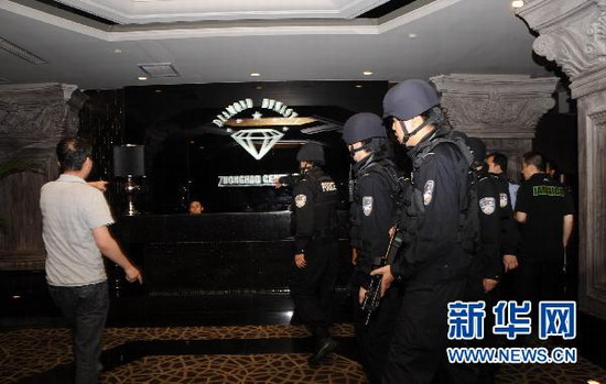 Hilton hotel suspended amid crackdown campaign