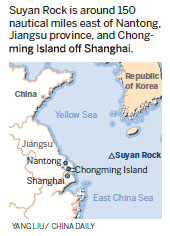 China, ROK to open maritime boundary talks