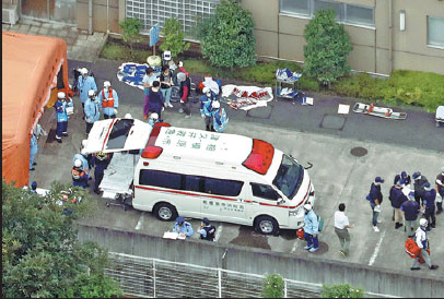 Letter foretold rampage that killed 19 in Japan