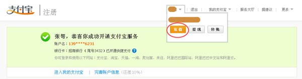 How to shop on Taobao without a Chinese ID