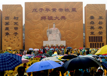 Ceremony for the Yellow Emperor