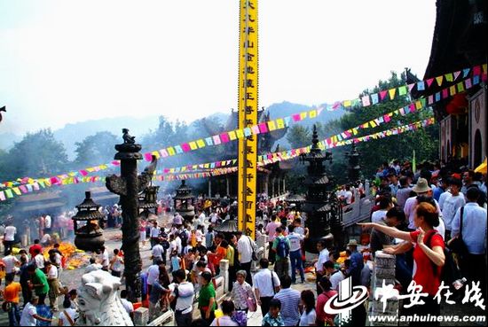 Tens of thousands of tourists prayed for blessings at Jiuhua Mountain Temple Fair