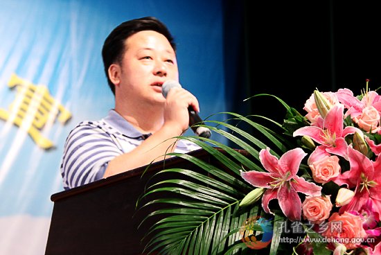 13th Yunnan Putonghua Popularization Week