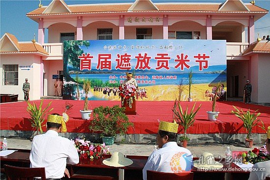 Rice of new year gains applause