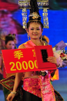 Beauty Contest in Dehong