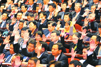 福建省第九次党代会举行预备会议　15日正式开幕