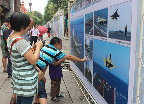 Maritime Silk Road photographic exhibition held in Fuzhou