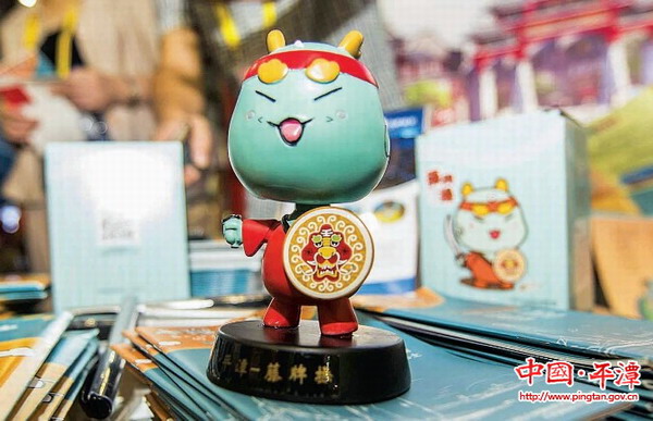 Pingtan's pavilion at travel fair beckons