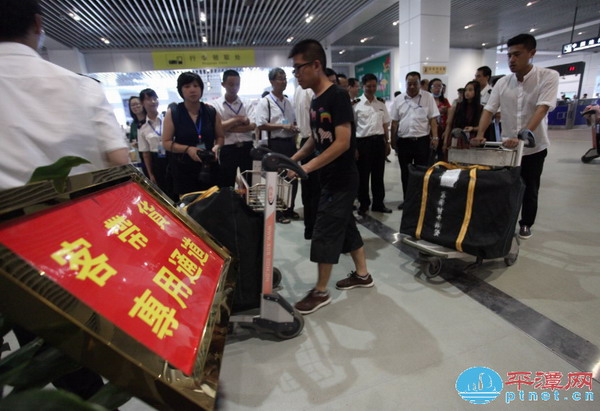 Pingtan issues favorable policy for cross-Straits baggage