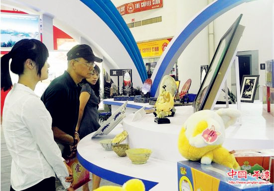 Pingtan-Taiwan ink $15.7m cultural park contract