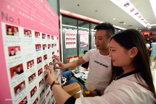 China's newlyweds queue to register for marriage on May 20