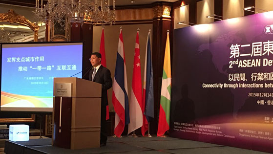 Mayor Wang addresses ASEAN Development Forum in HK