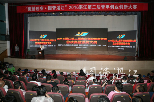 Budding entrepreneurs emerge in Zhanjiang