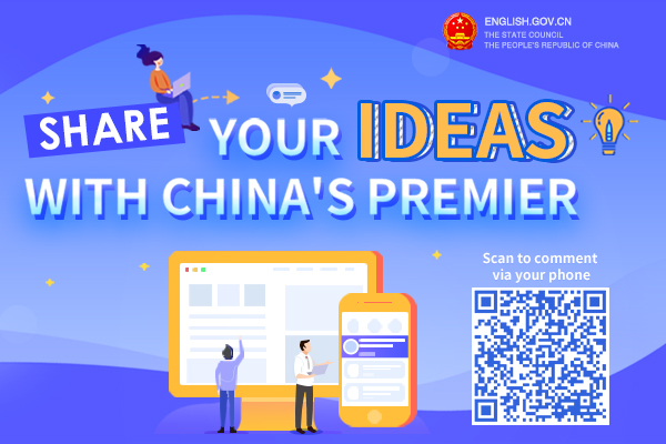 2020 'Share your ideas with China's Premier' now open