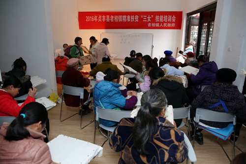 Relocated citizens find employment in Zhexiang