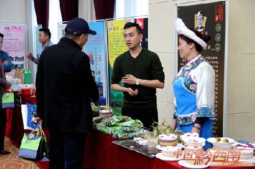 Zhenfeng agricultural products sold in Guiyang