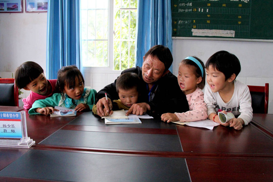 Guizhou teacher serves as shining example