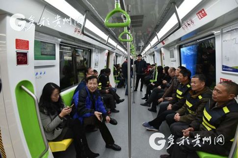 Guiyang Metro Line 1 has trial run