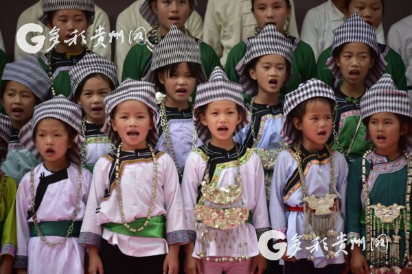 Traditional ethnic festival celebrated in Guizhou