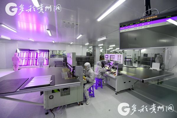World's first touch screen smart production line launched in Guizhou