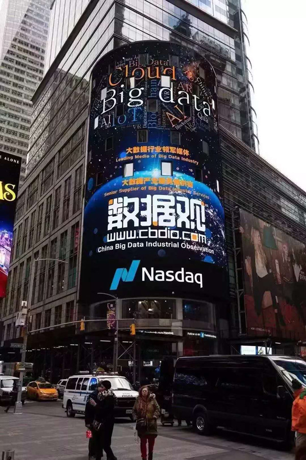 Guiyang big data industry promoted in Times Square