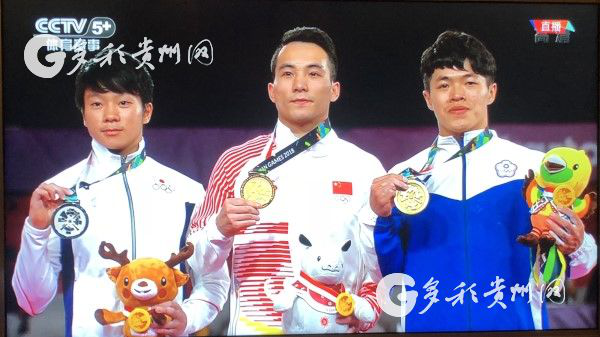 Guizhou athlete wins gold at Asian Games