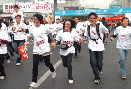 2009 Hangzhou International Marathon