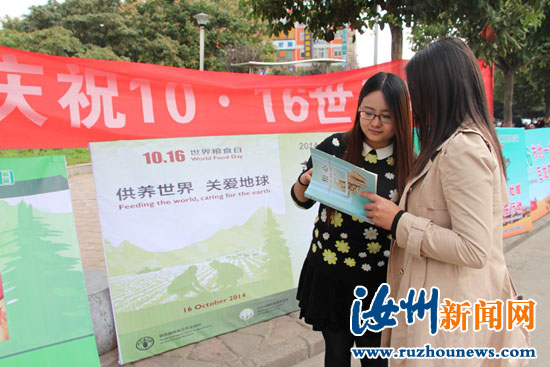 A day to save food in Henan