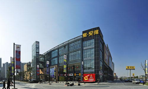 Huaqiao International Business City