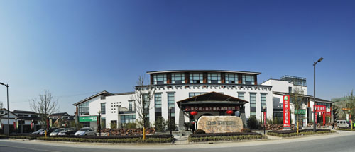 Huaqiao International Business City