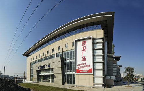 Huaqiao International Business City