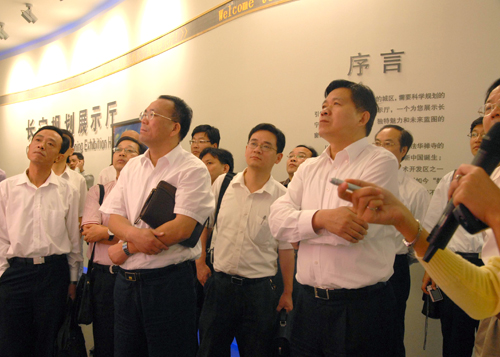 Local officials learn from Shanghai